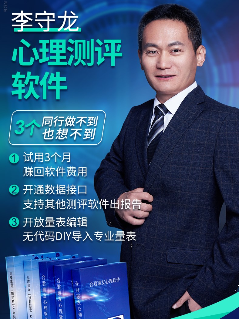 最近推進(jìn)的心理測評系統(tǒng)項目多得有些讓人發(fā)慌