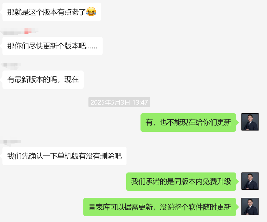 心理測評系統(tǒng)san.png
