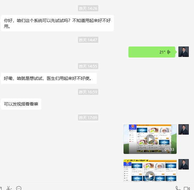 心理測評系統(tǒng)試用.png